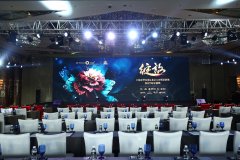 2017上海春譽集團(tuán)尾牙盛典