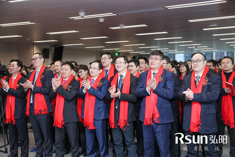 2019弘陽集團上海總部啟用儀式